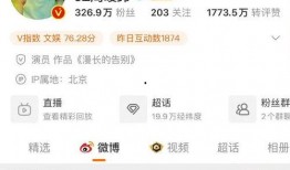 周峻纬被爆料是谁啊视频,背后惊人内幕曝光