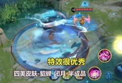 王者龙年特效爆料视频,炫酷视觉盛宴，带你领略东方神韵