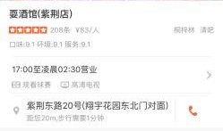 成都娱乐爆料热线电话,揭秘娱乐圈最新动态